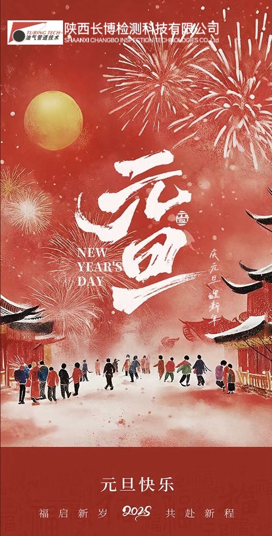 1735644609472230.jpg mmexport1735644394741.jpg