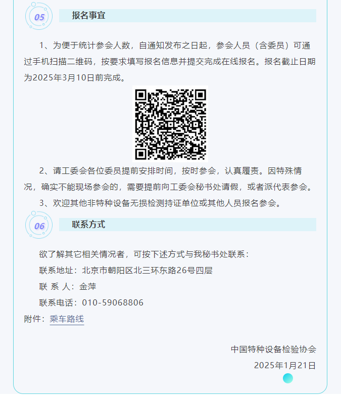 1739857568534153.png image.png